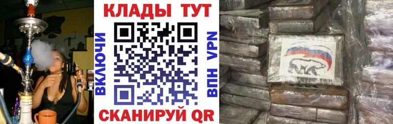 Купить наркотик Королёв КОКАИН  СК  Бошки Шишки  ГАШИШ 