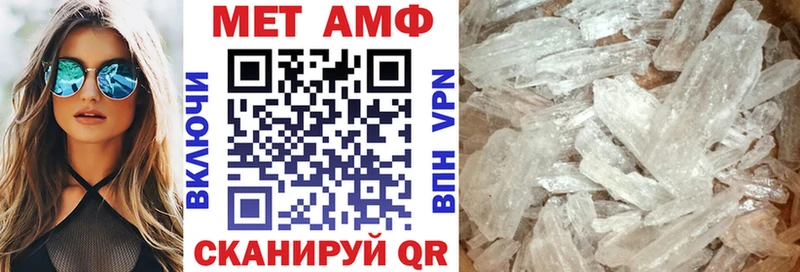 АМФ Розовый  Королёв 