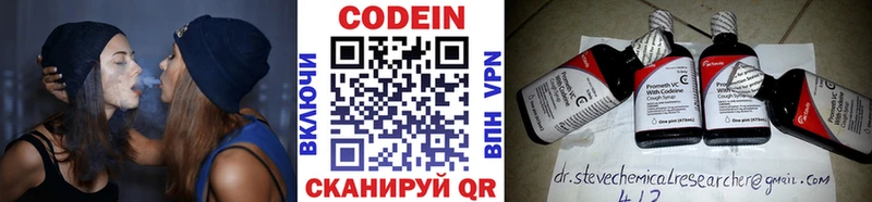 KRAKEN вход  наркотики  Королёв  Кодеиновый сироп Lean напиток Lean (лин) 