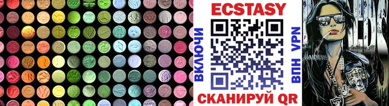 ЭКСТАЗИ 99%  закладка  Королёв 