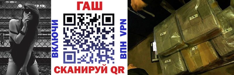 ГАШ 40% ТГК  Королёв 