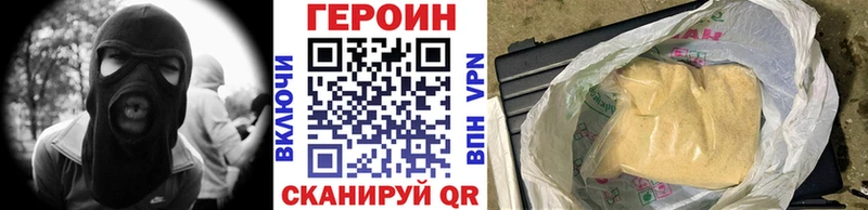 ГЕРОИН гречка  что такое   Королёв 