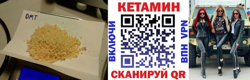 КЕТАМИН ketamine  магазин  наркотиков  Королёв 