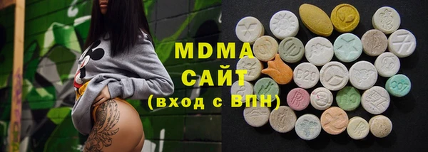 ALPHA PVP Вязьма
