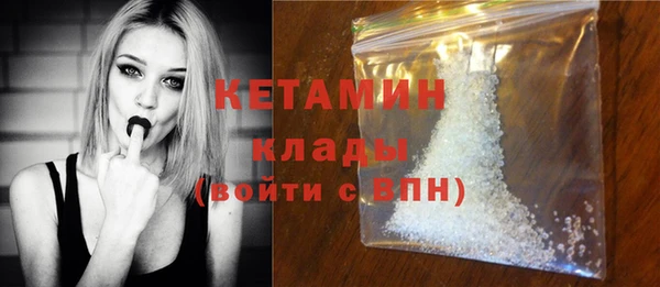 ALPHA PVP Вязьма