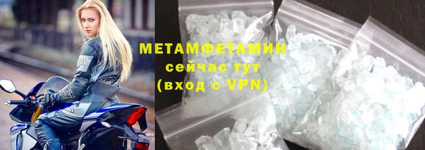 ALPHA PVP Вязьма