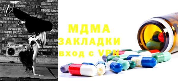 кокс Вяземский