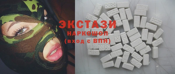 кокс Вяземский