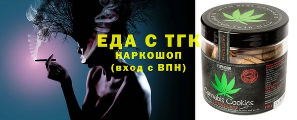 ALPHA PVP Вязьма
