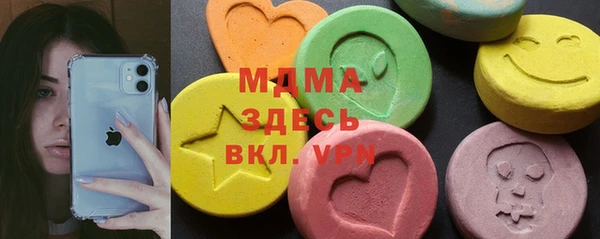 кокс Вяземский