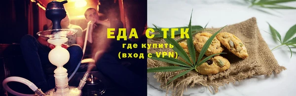 ALPHA PVP Вязьма