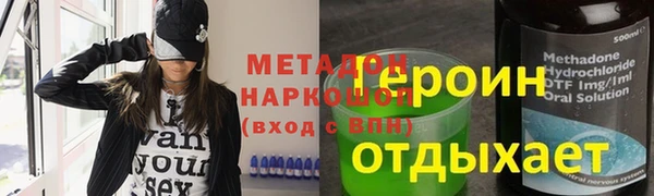 ALPHA PVP Вязьма