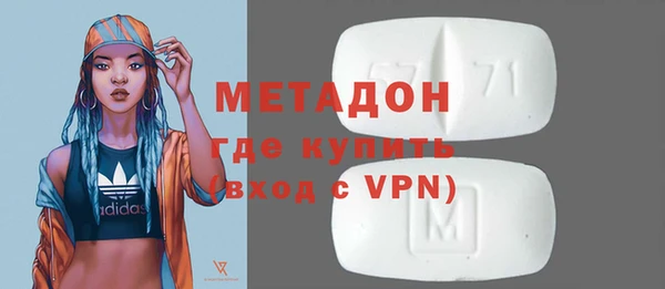 ALPHA PVP Вязьма