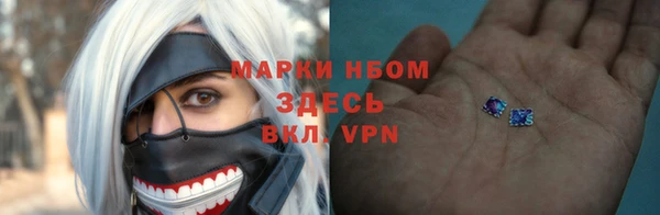 кокс Вяземский