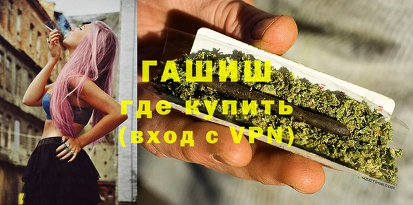 ALPHA PVP Вязьма
