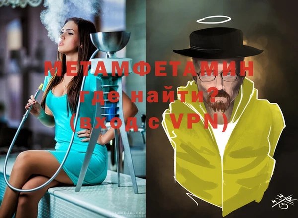 кокс Вяземский