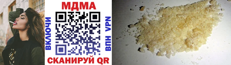 МДМА молли  Королёв 