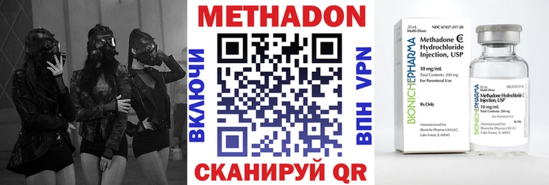shop официальный сайт  Королёв  Метадон мёд 