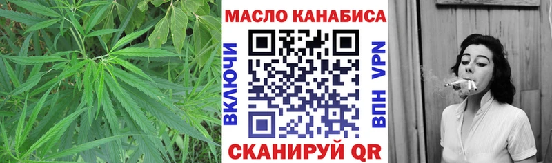 цена   Королёв  ТГК гашишное масло 